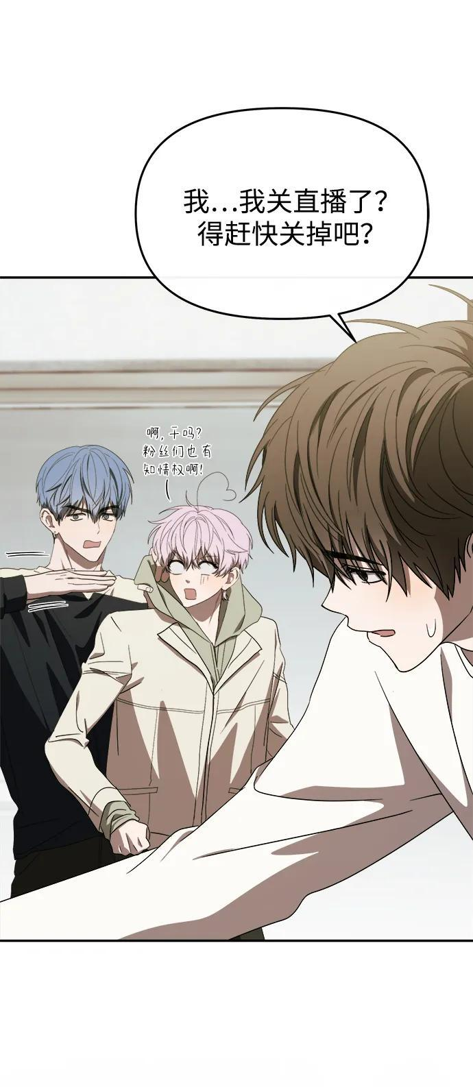 第54话 第12页