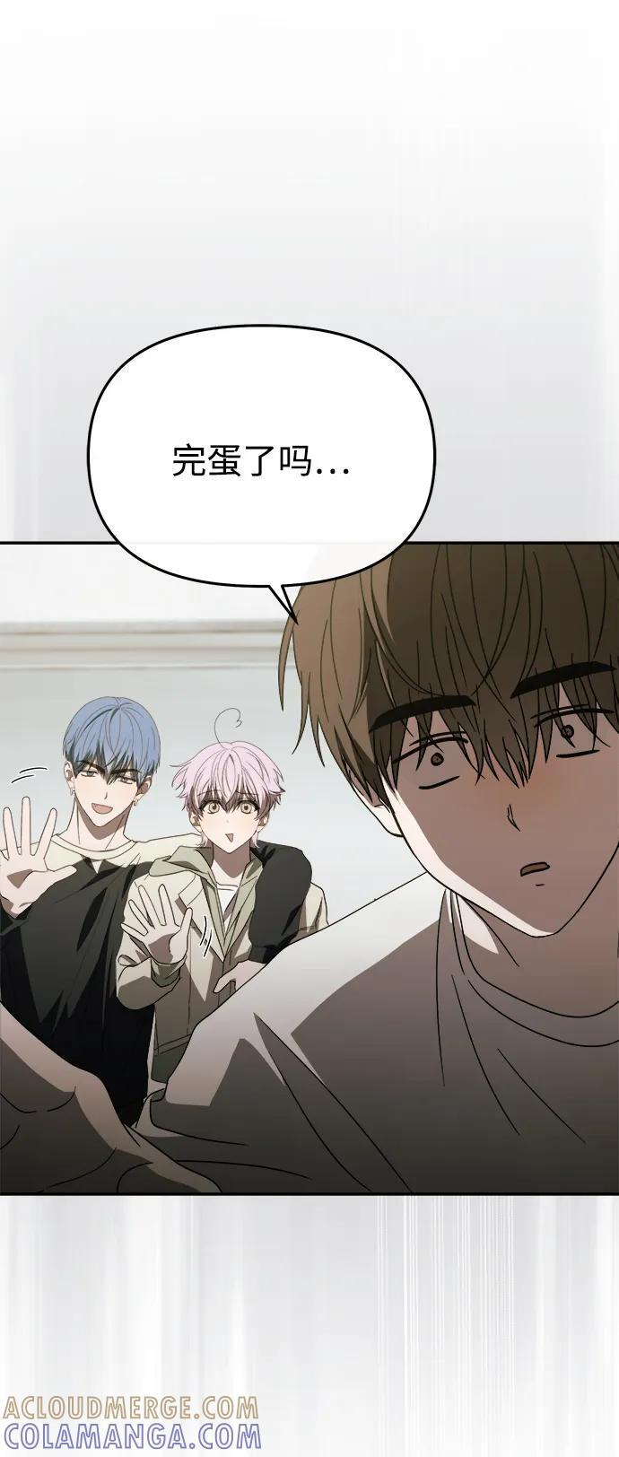 第54话 第13页