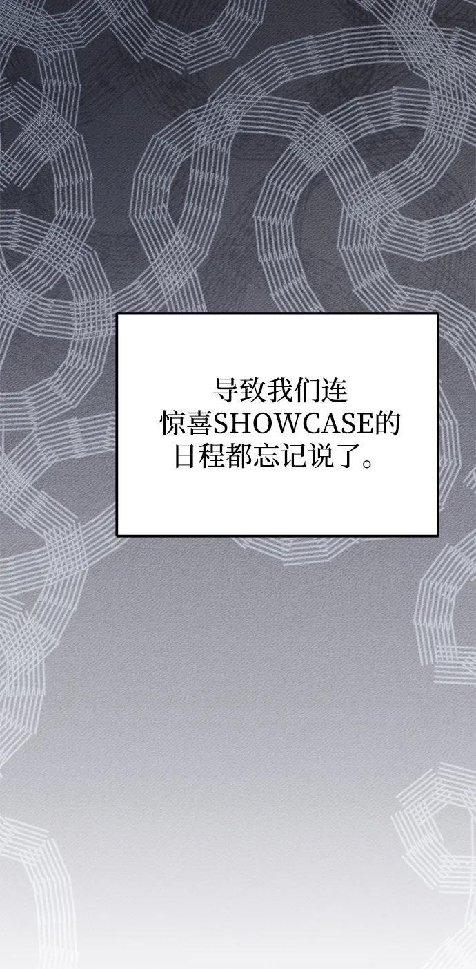 第54话 第15页