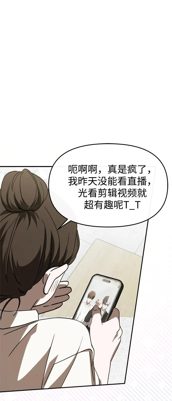 第54话 第17页