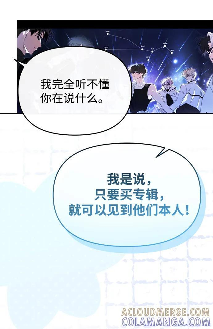 第54话 第22页