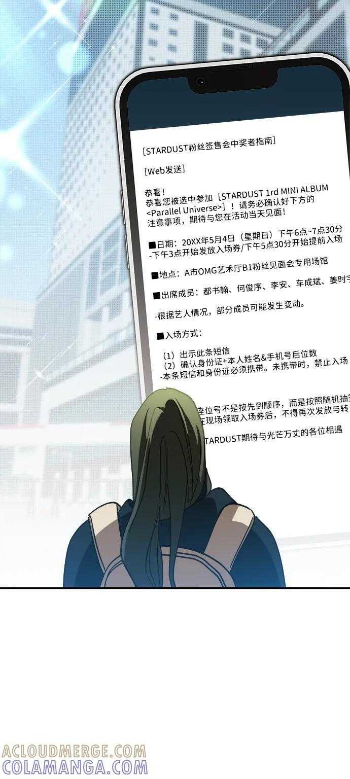 第54话 第34页