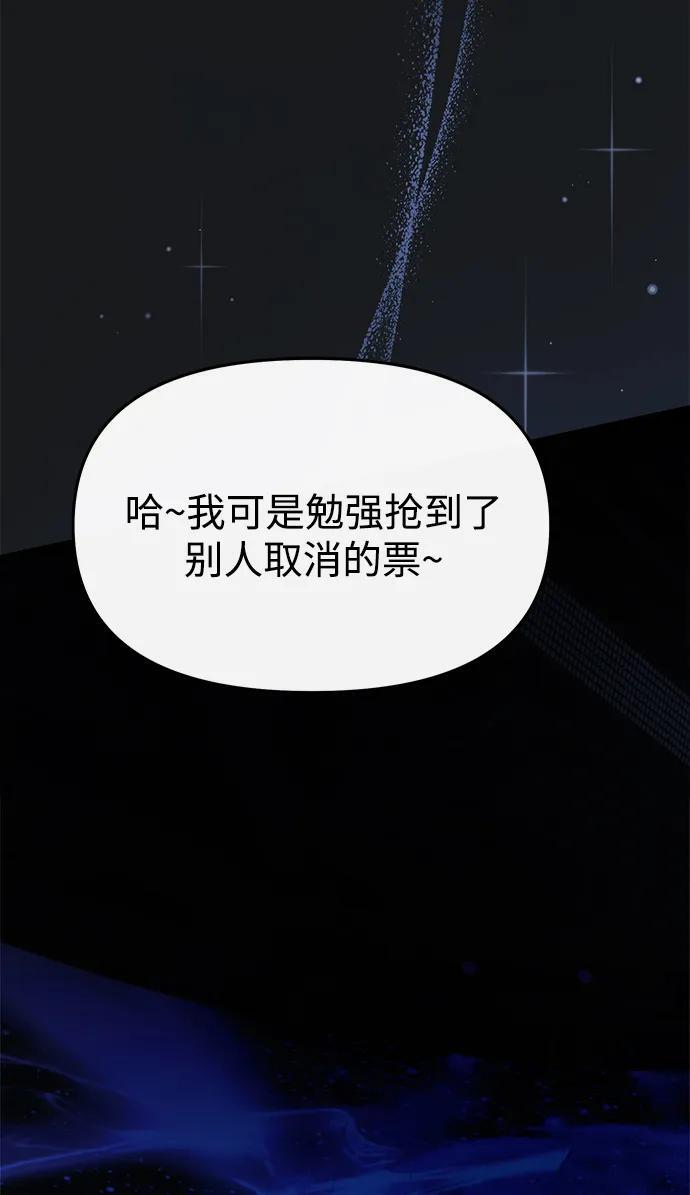 第54话 第36页