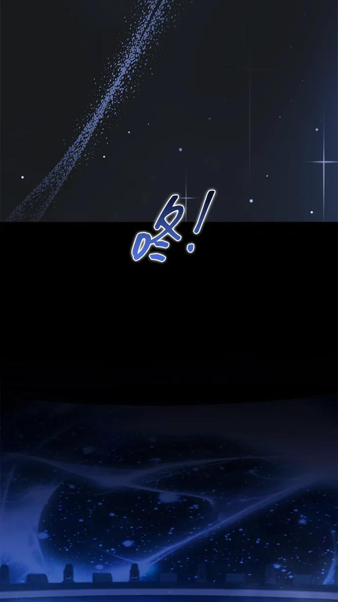 第54话 第39页