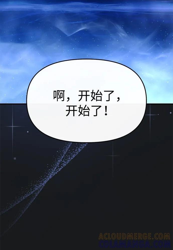 第54话 第40页