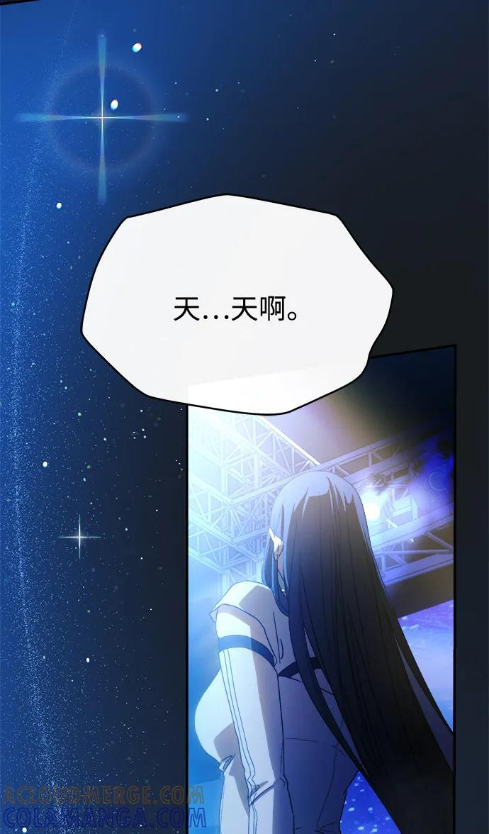 第54话 第43页