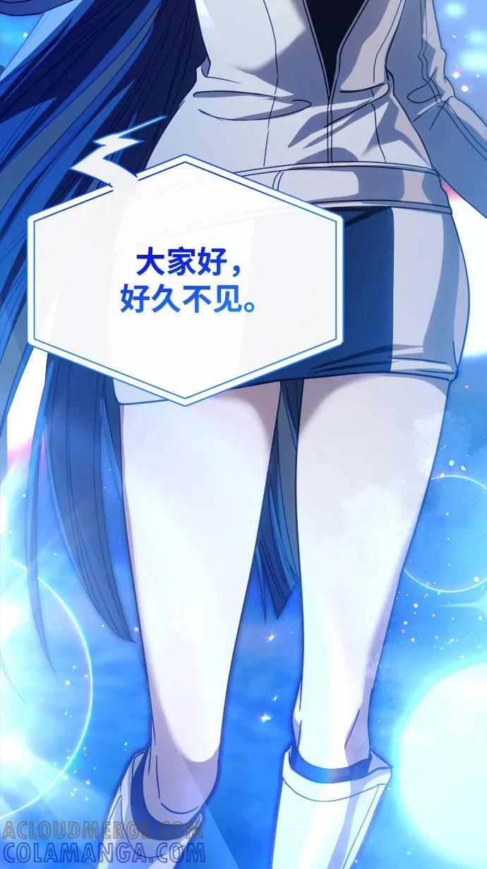 第54话 第46页