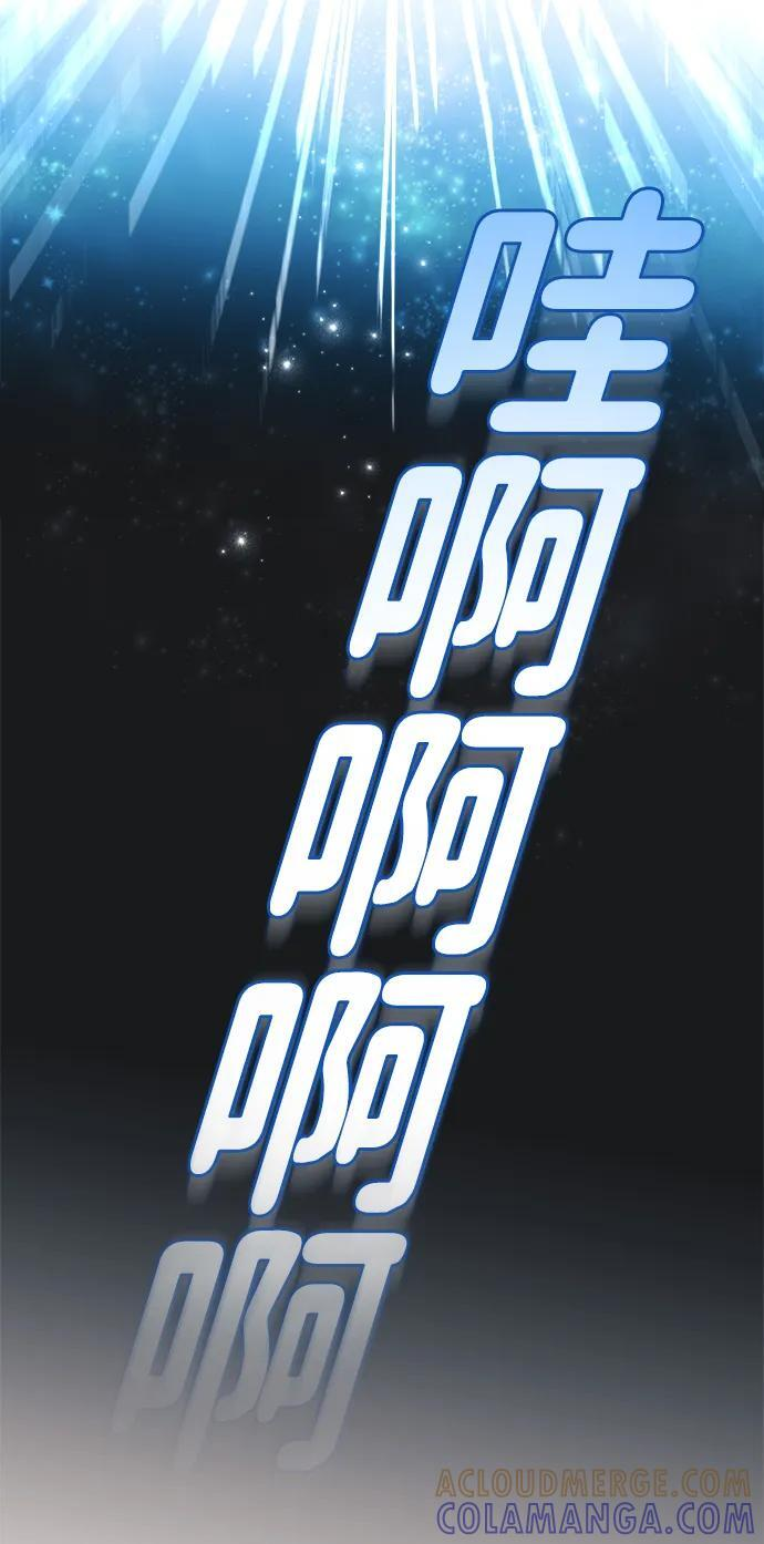 第54话 第49页