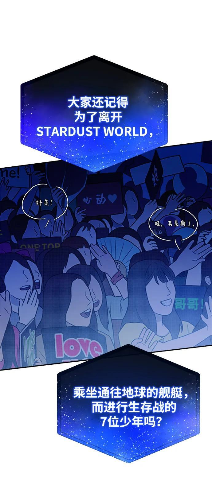 第54话 第51页