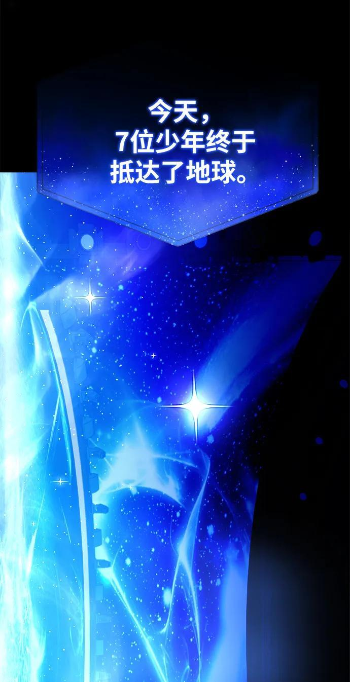 第54话 第54页