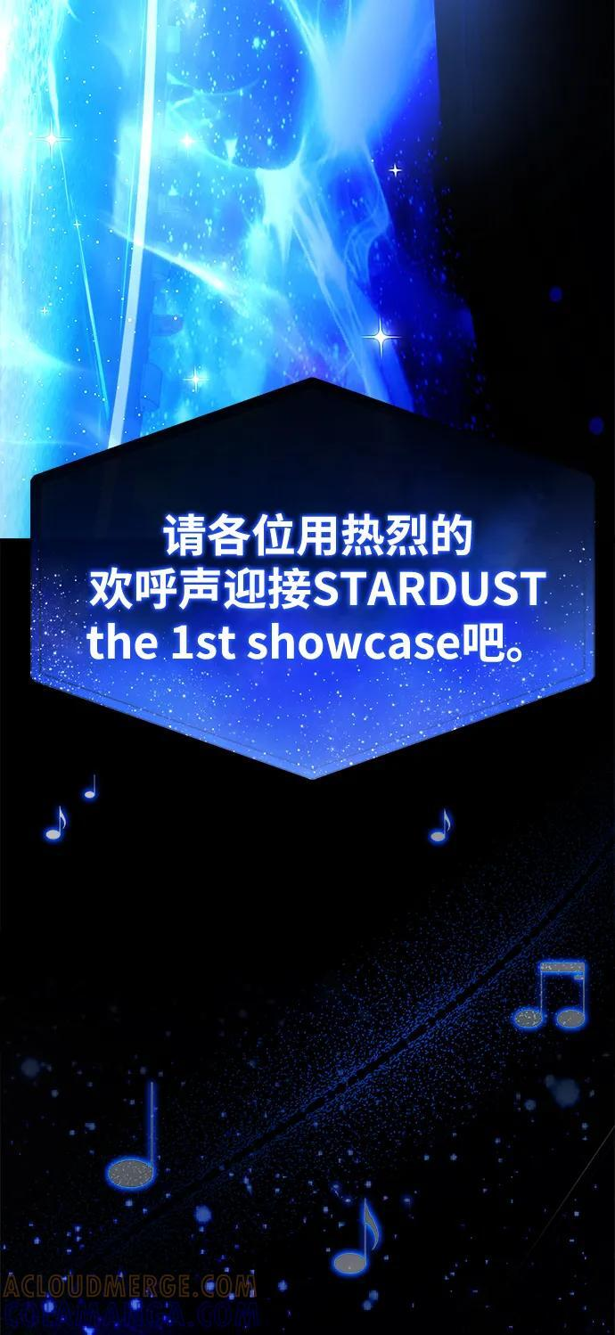 第54话 第55页
