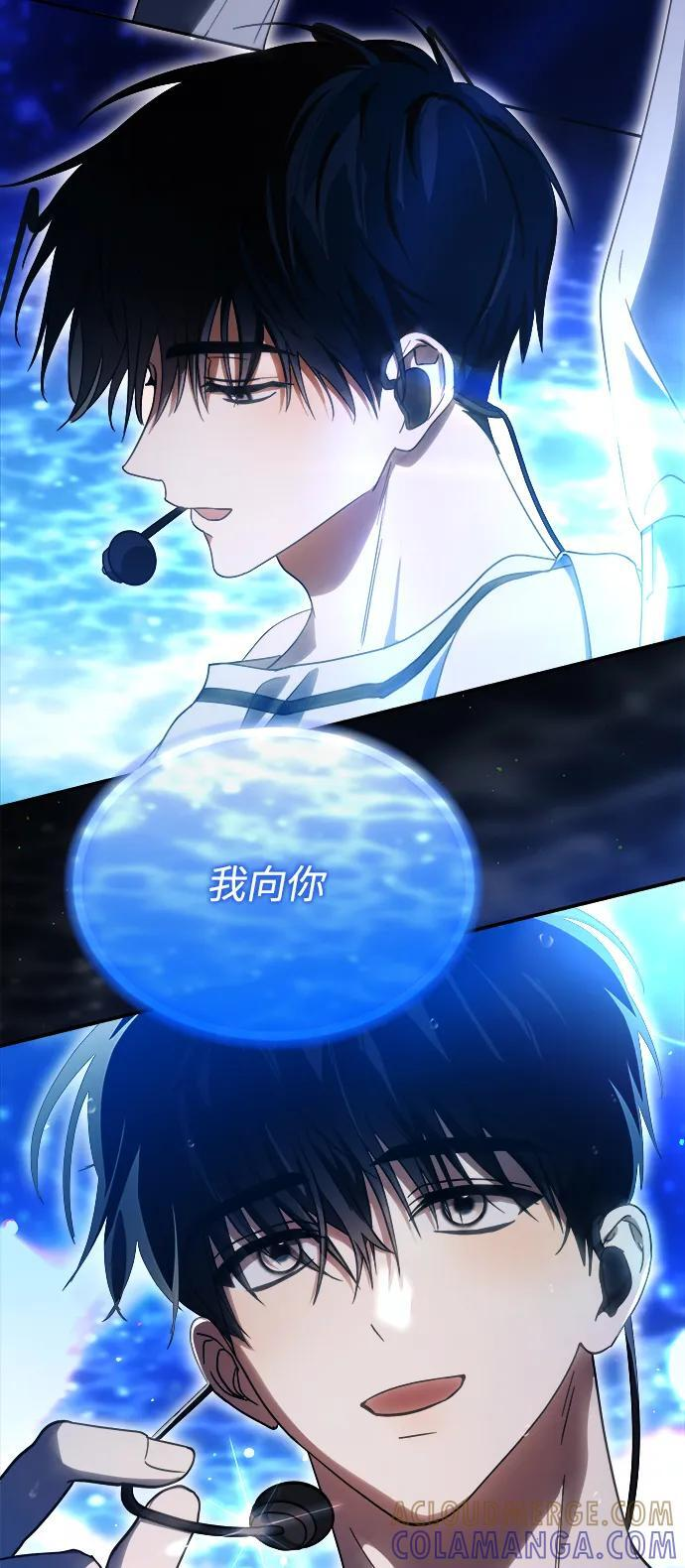 第54话 第64页