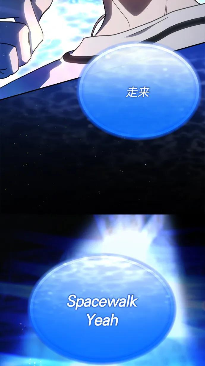 第54话 第65页