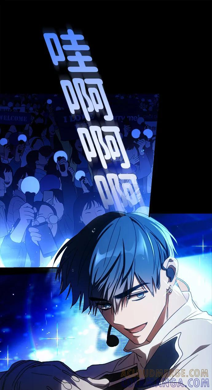 第54话 第67页