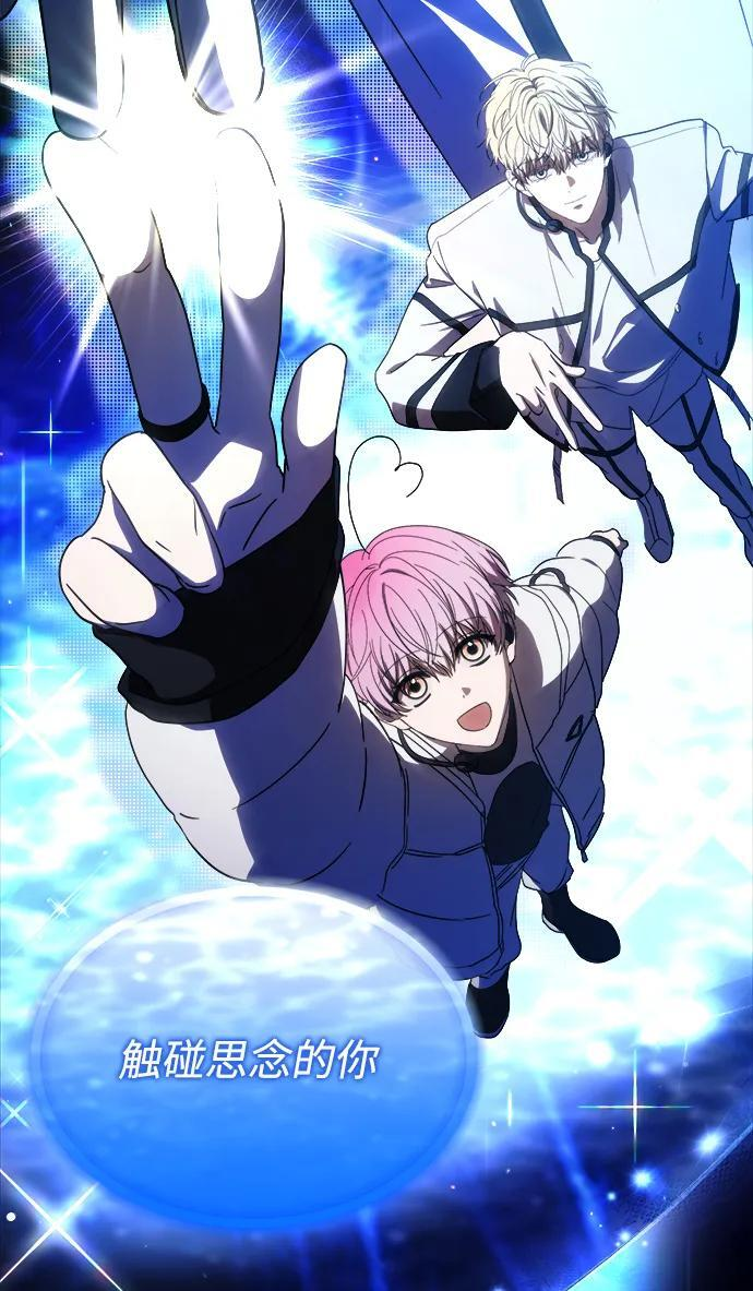 第54话 第69页