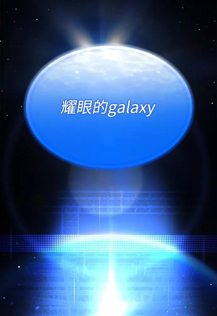 第54话 第72页