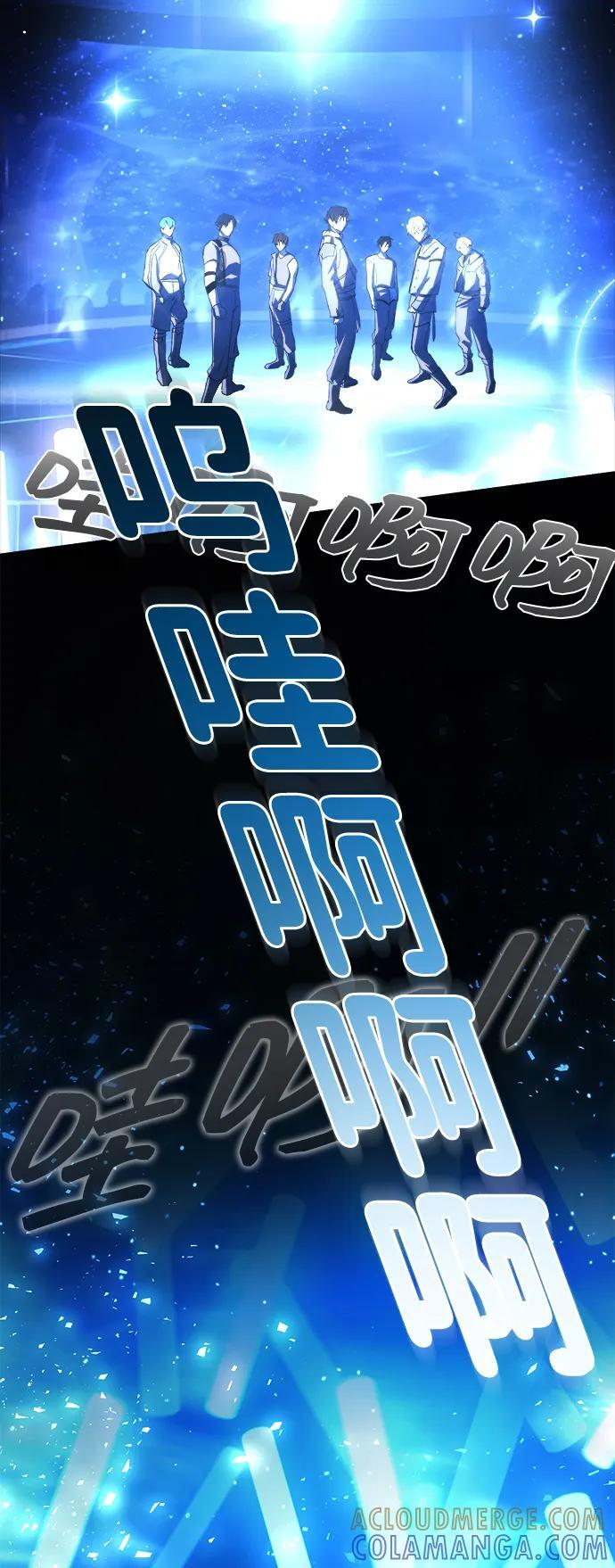 第54话 第73页