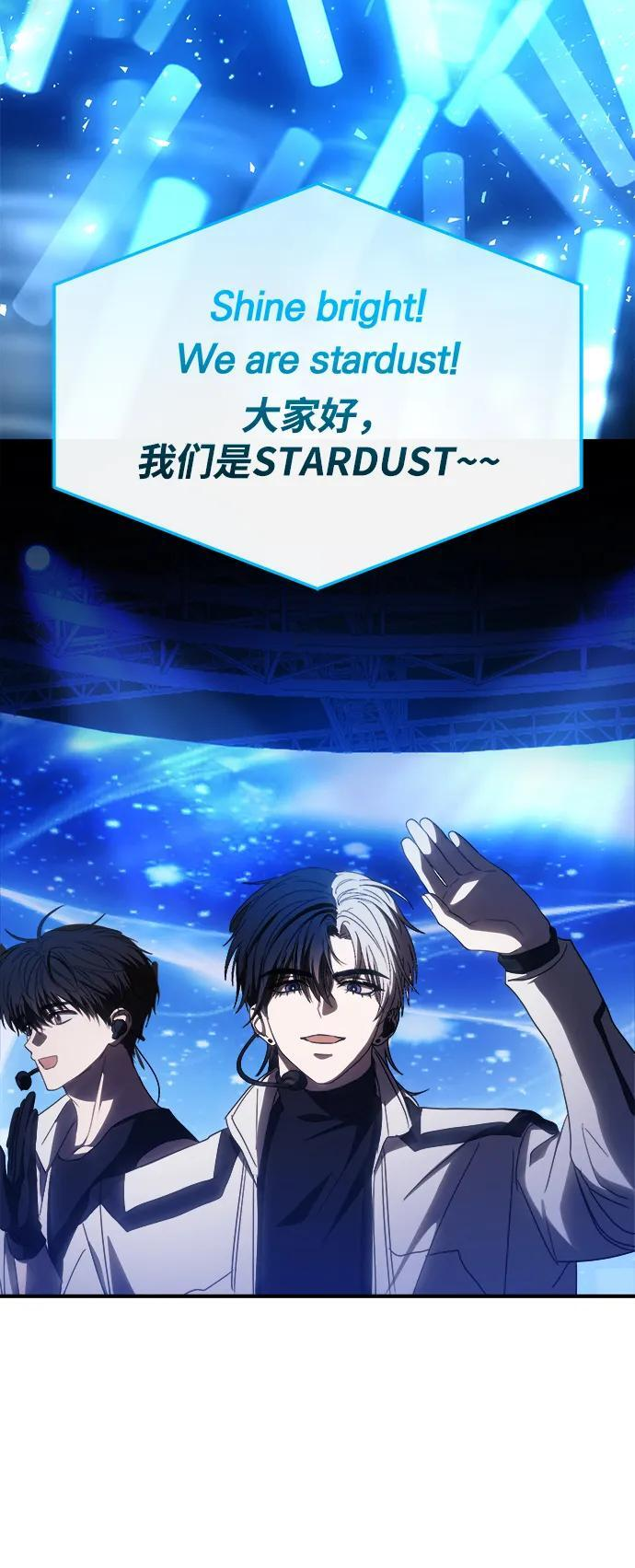 第54话 第74页