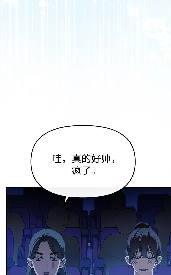 第54话 第78页