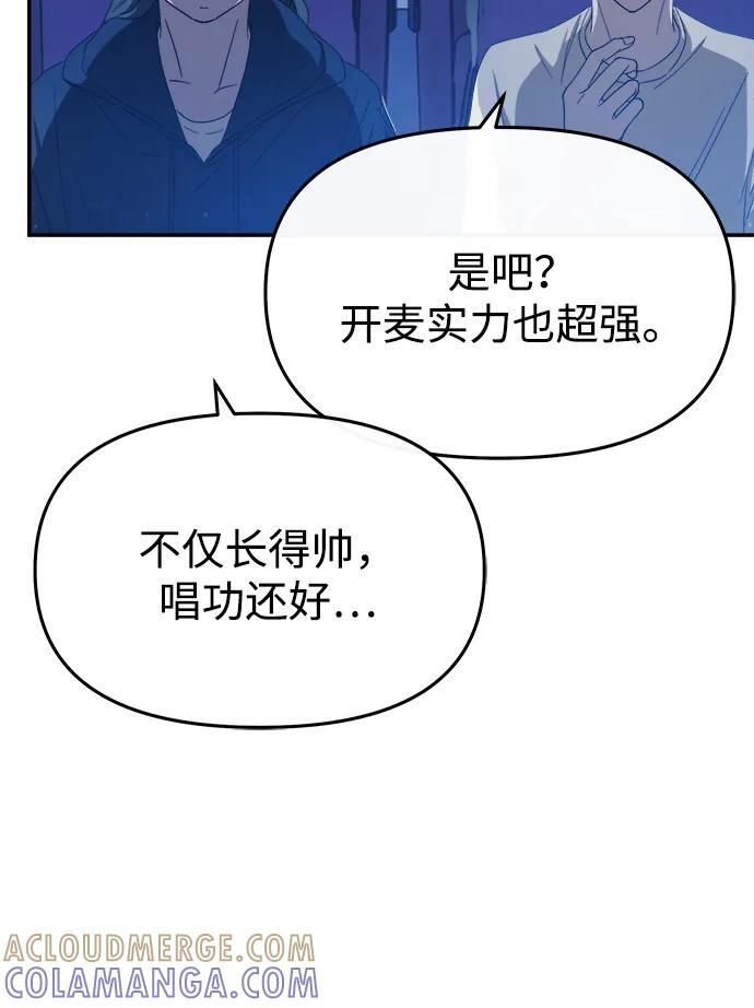 第54话 第79页