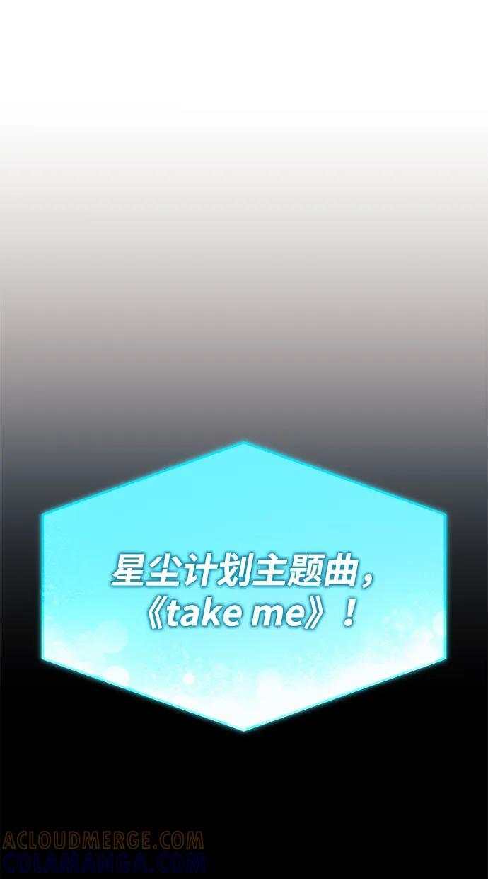 第54话 第82页