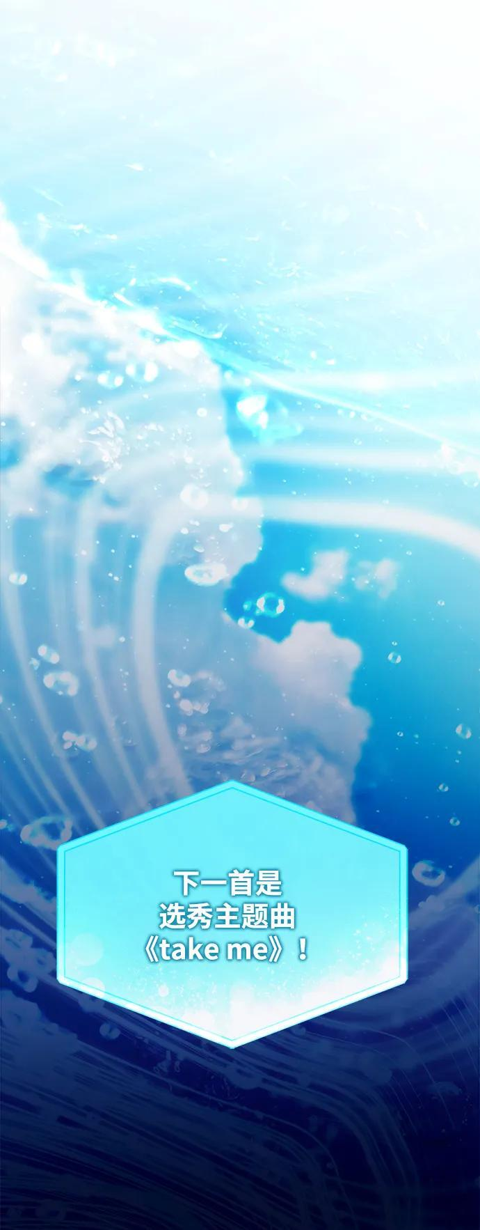 第54话 第88页