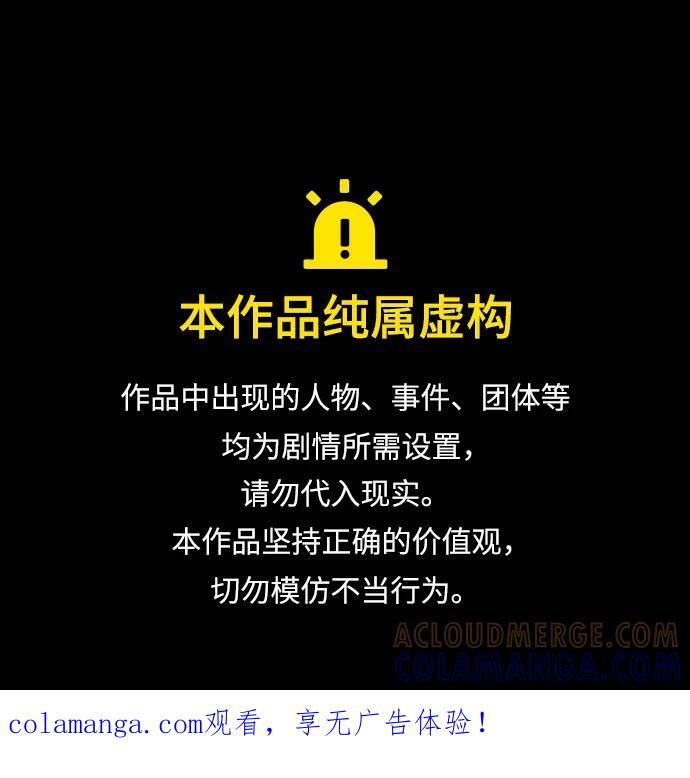 第55话 第1页