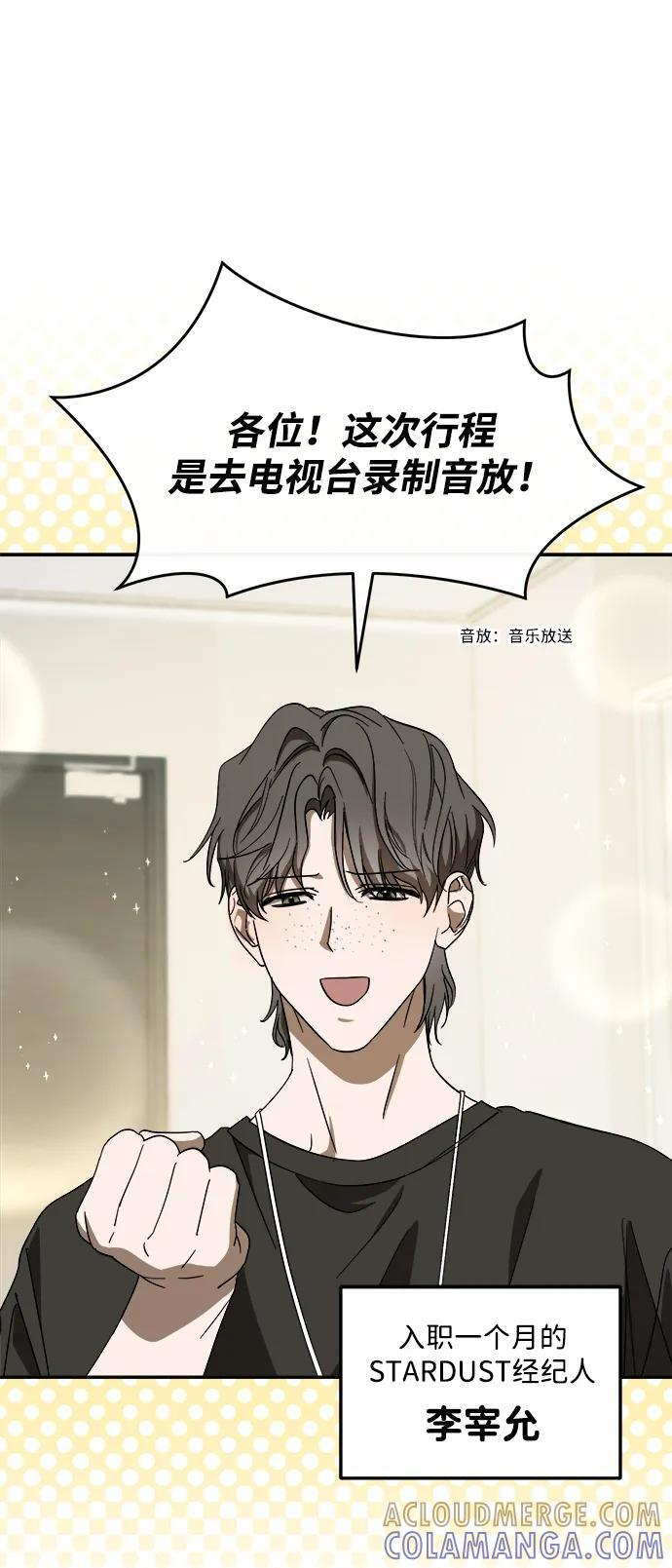 第55话 第10页