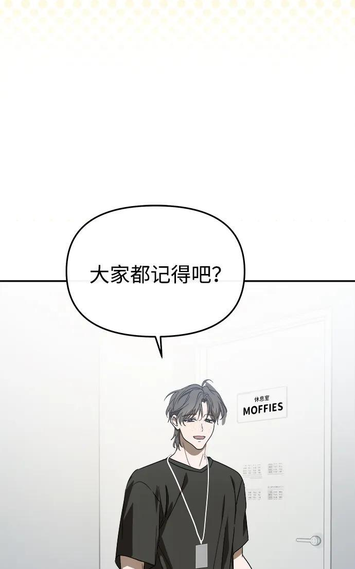 第55话 第11页
