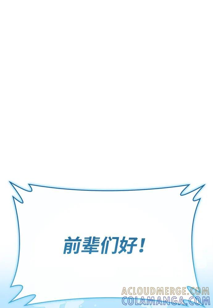 第55话 第16页