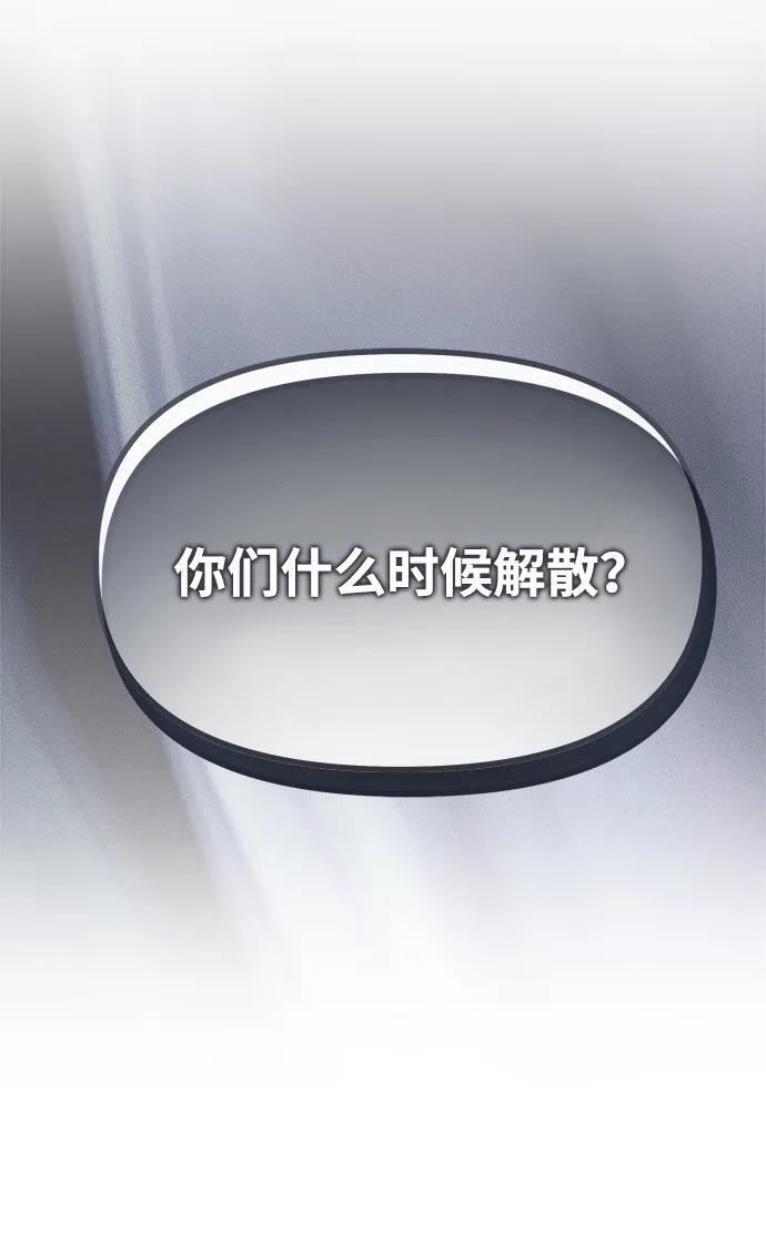 第55话 第20页
