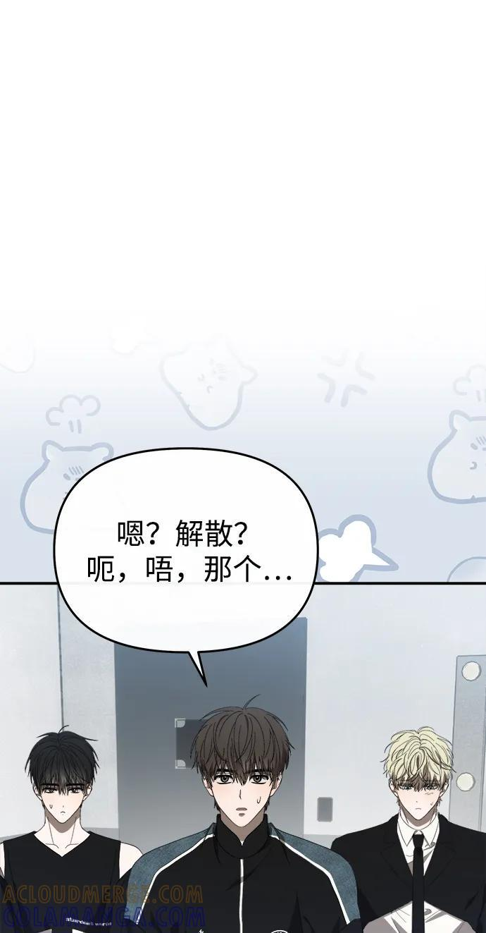 第55话 第22页