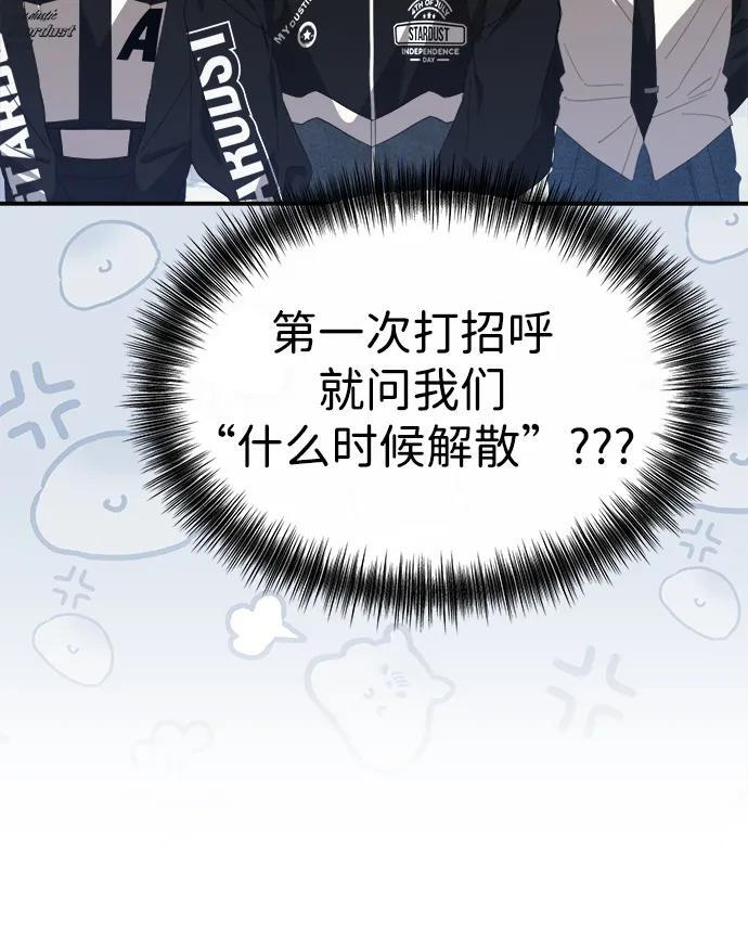第55话 第23页