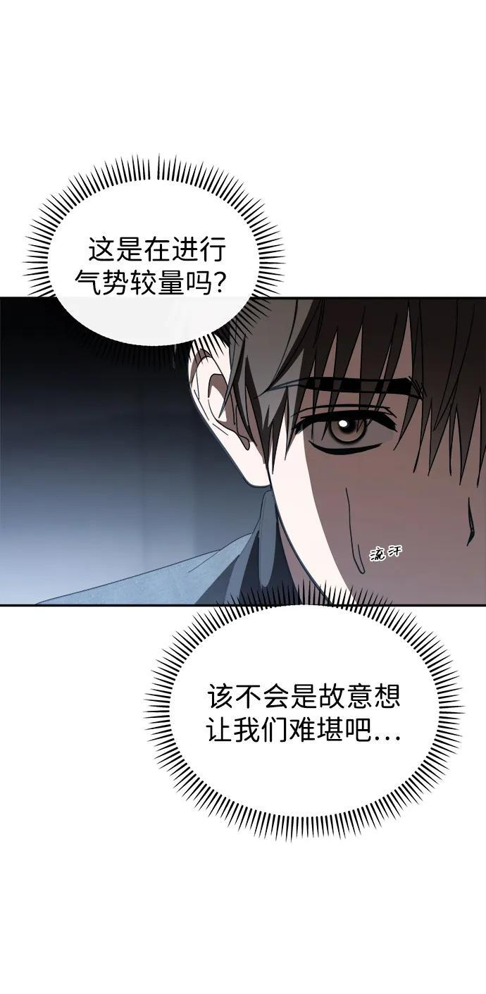 第55话 第24页