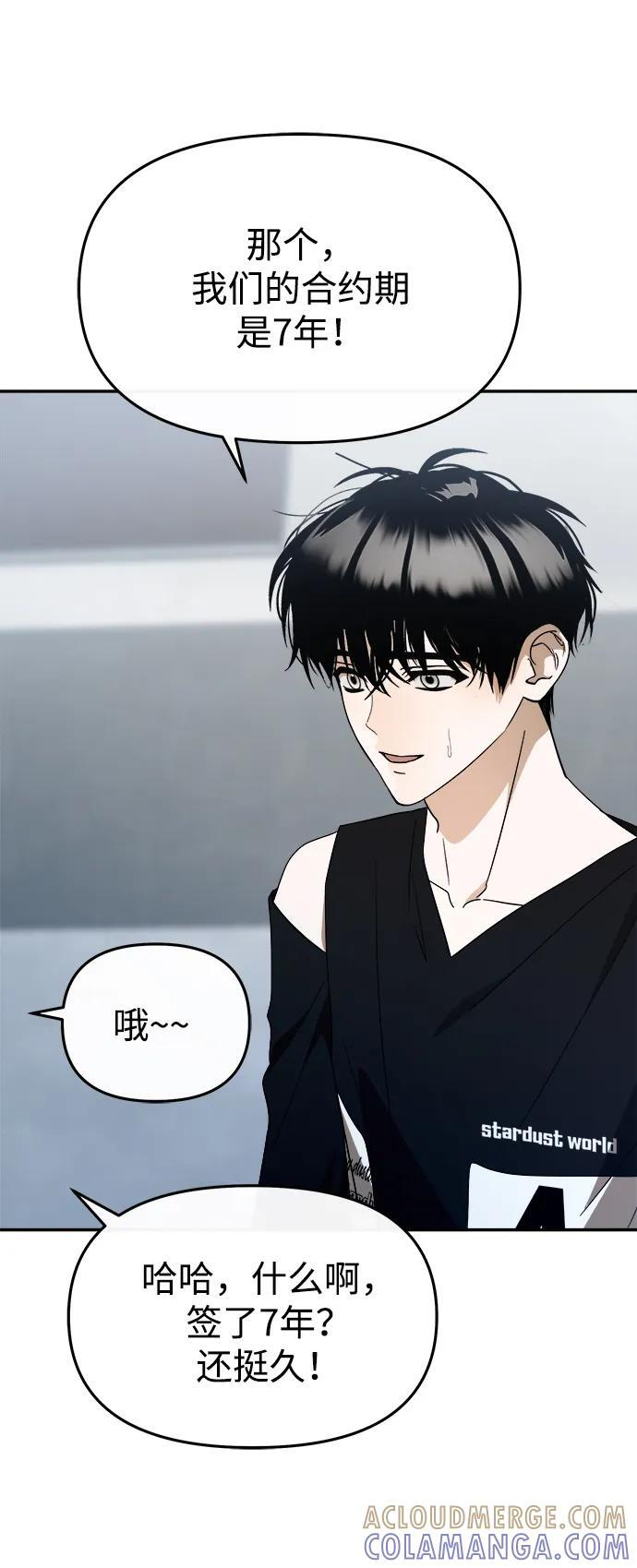 第55话 第25页
