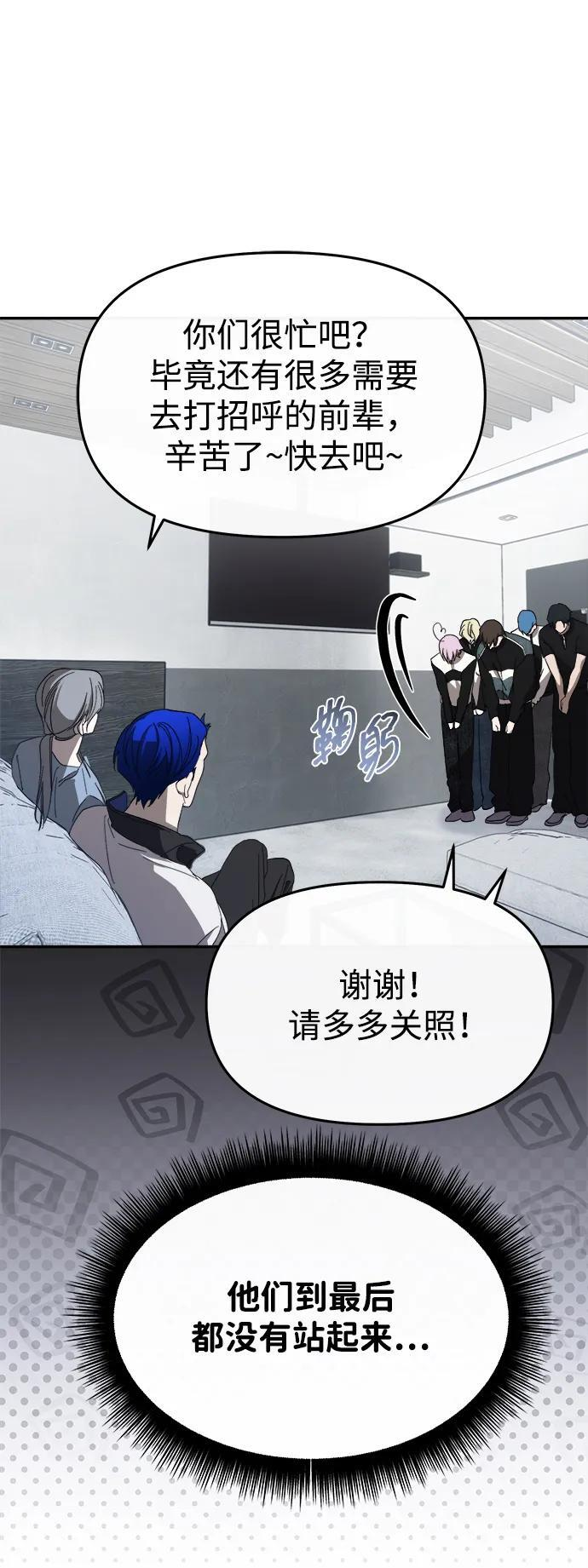 第55话 第26页