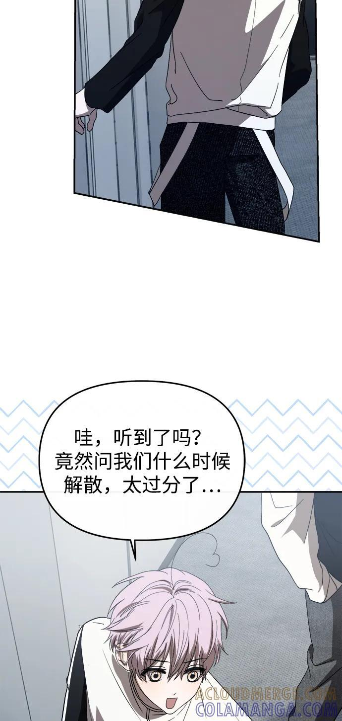 第55话 第28页