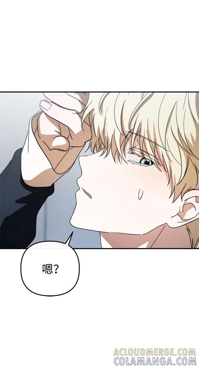 第55话 第31页