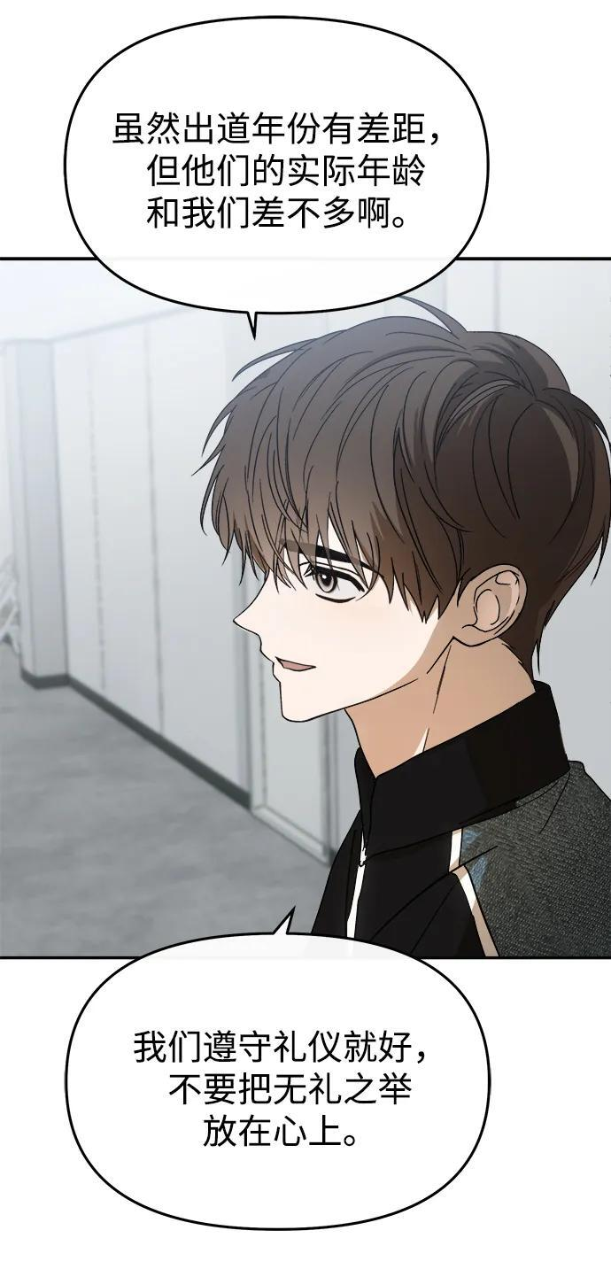 第55话 第32页