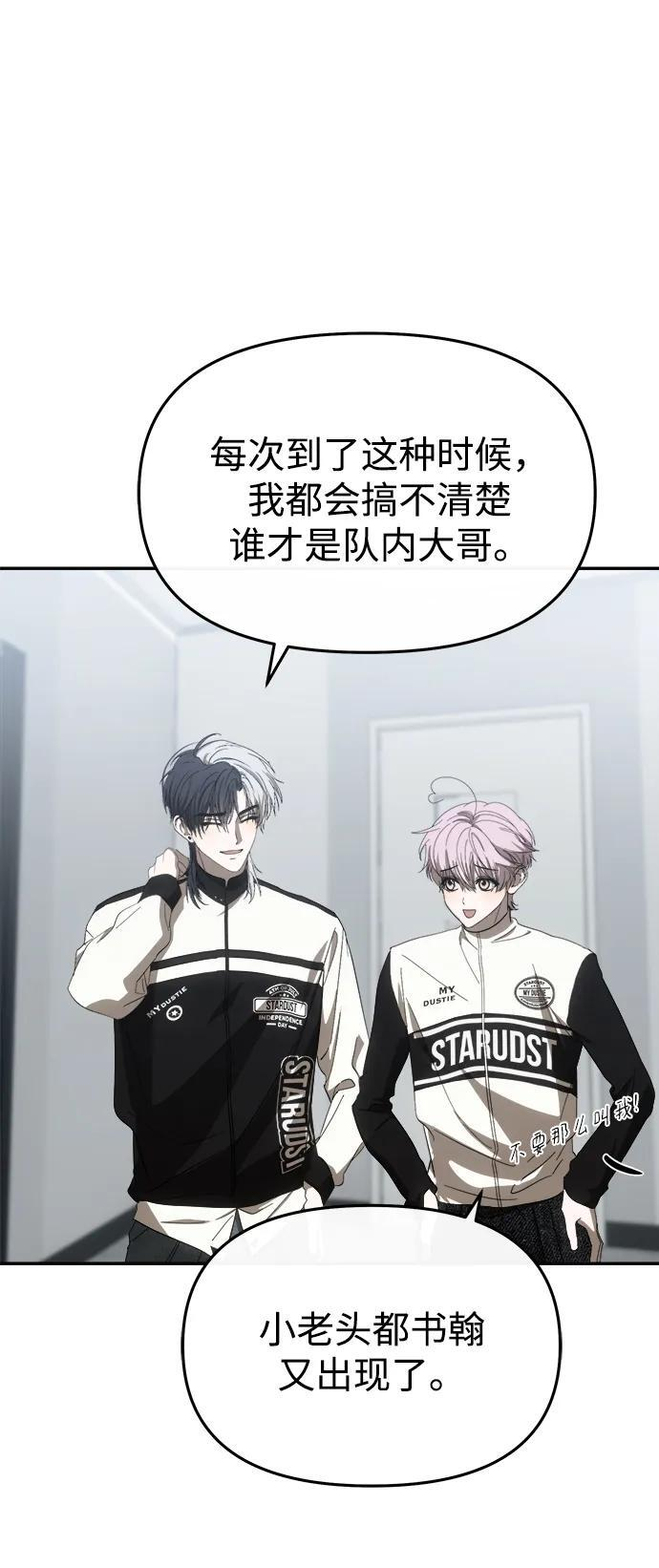 第55话 第33页