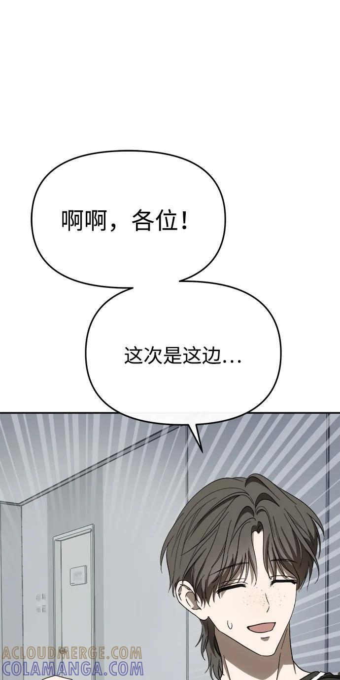 第55话 第34页
