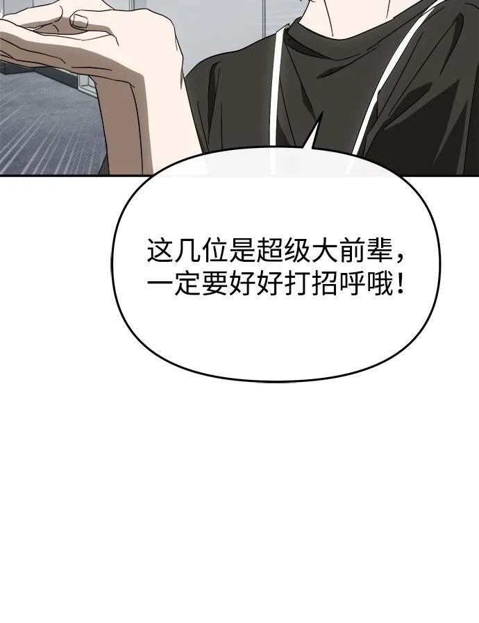 第55话 第35页