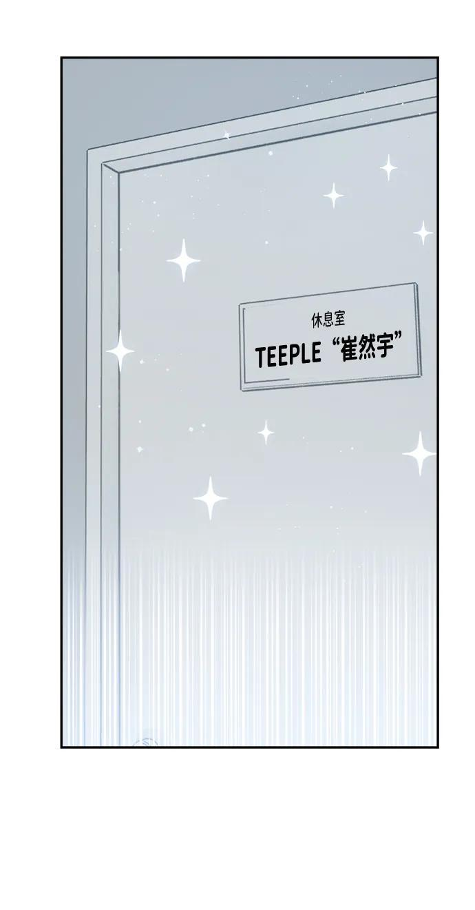 第55话 第36页