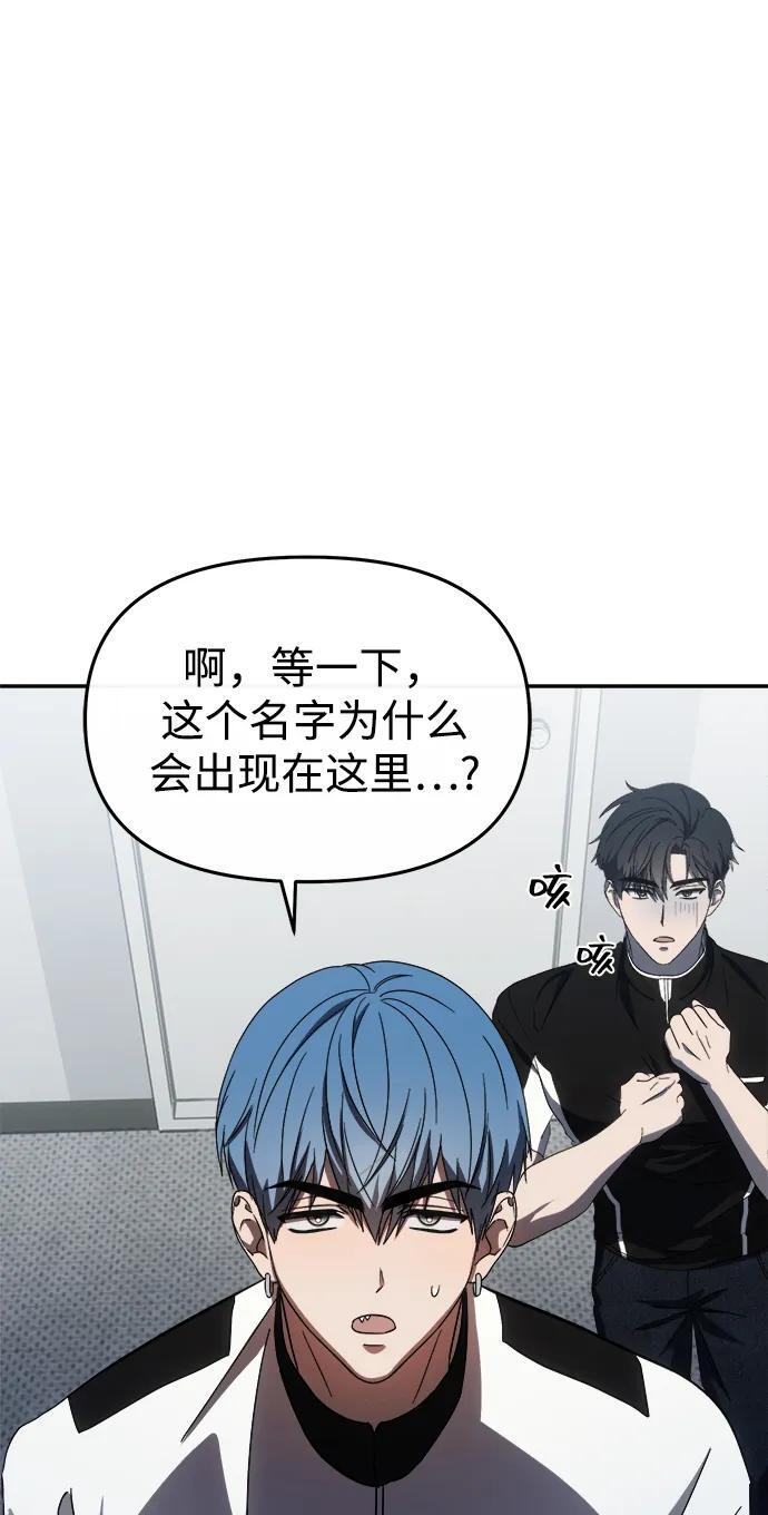 第55话 第38页