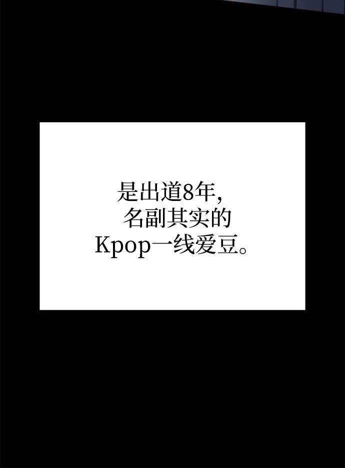 第55话 第41页