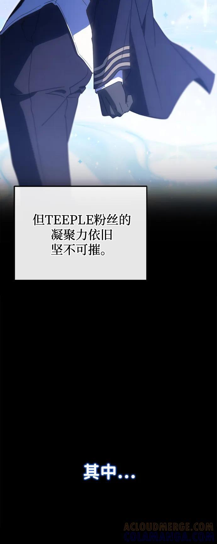 第55话 第43页
