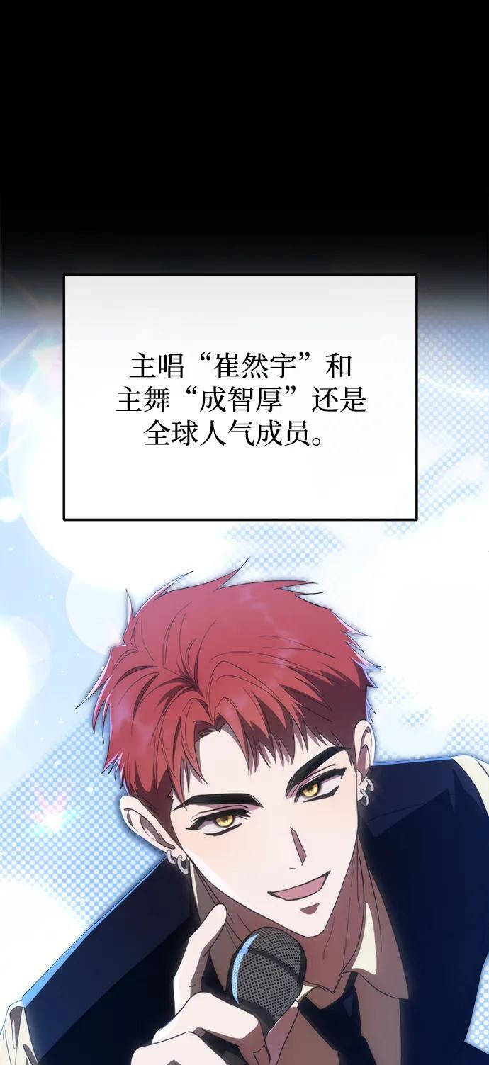第55话 第44页
