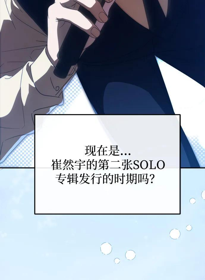 第55话 第45页