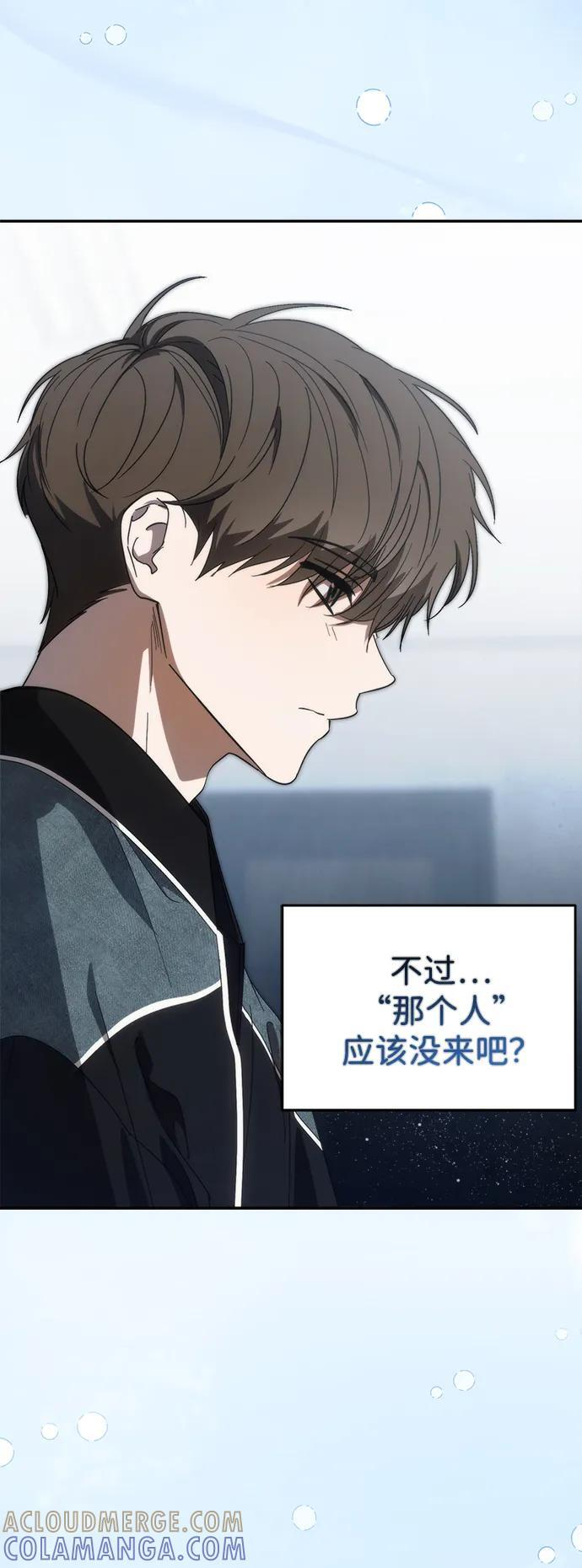 第55话 第46页