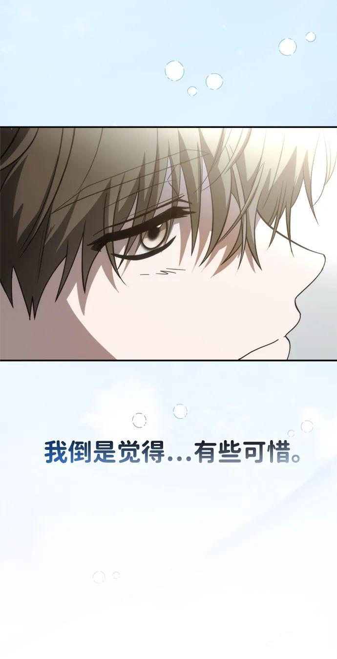第55话 第47页